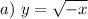 a)\ y=\sqrt{-x}