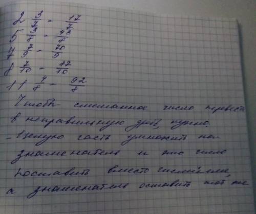 Представьте смешанное число в виде неправильной дроби 2 целых 3/7 5 целых 3/87 целых 7/98 целых 7/10