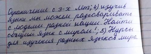 Задание 1 1. Рассмотрите внимательно афиши и кратко ответьте на вопросы.Рисунок 1 Рисунок 2 Запишите