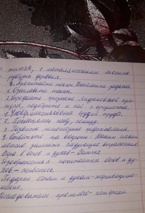 1. Прочитайте тексты и письменно выполните задания. Текст А– Дедушка, а расскажи мне, какие машины б