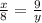 \frac{x}{8} = \frac{9}{y}