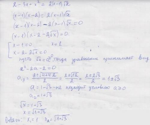 Решите уравнение 2-3x+x^2=2(x-1)*√x