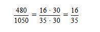 Запишите в виде несократимой дроби: а) 204/289 б) 480/1050