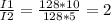 \frac{I1}{I2} = \frac{128*10}{128*5} = 2