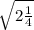 \sqrt{2 \frac{1}{4} }