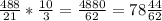 \frac{488}{21} * \frac{10}{3} = \frac{4880}{62} = 78\frac{44}{62}