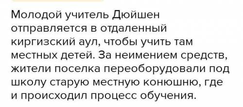  аргументированно ответьте на вопрос, приведите примеры в подтверждение.                            