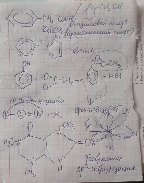 Решить две задачи в прикреплённом. ​