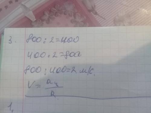 В городе Нур-Султан автомобиль движущийся на кольцевой развязки радиусом 800 м имеется центростремит