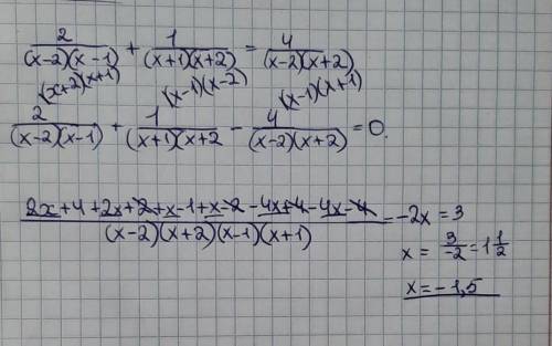 (2/x^2-3x+2)+(1/x^2+3x+2)=4/x^2-4 Не но до 14 00 нужно