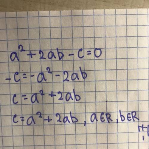 A²+2ab-c=0 blok sxema