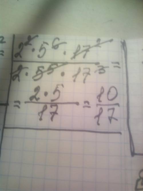 Сократи дробь:2²×5⁶×17²2×5⁵×17³