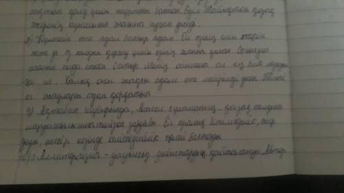 9. Жиембет жыраудың Есім ханға сес көрсете тіл қатуының себебі неде? Айтқан сындарымен келісесіз бе?