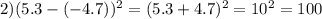 2) (5.3-(-4.7))^{2}=(5.3+4.7)^{2}=10^{2}=100