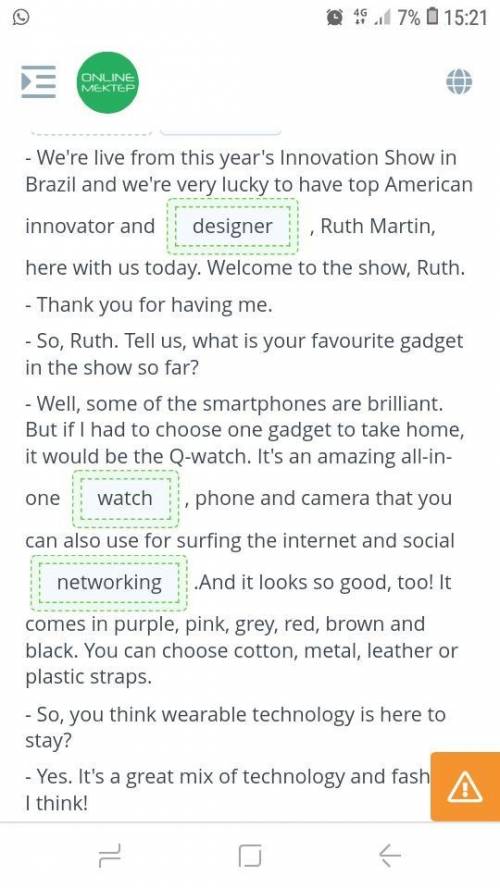 Read the text and fill the gaps with the right nouns fashion netvorkingdesignersmartphonewatchstatus