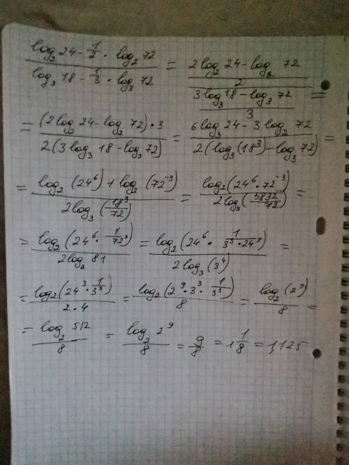 Iog(2)24-½log(2)72 =Iog(3)18-⅓log(3)72-​