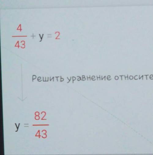 X+y=4 2x-y=2 тендемени системасын чыгаргыла