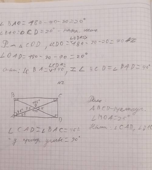 Умоляю хотя бы 1-2 Могу взаимно