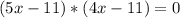 (5x-11)*(4x-11)= 0