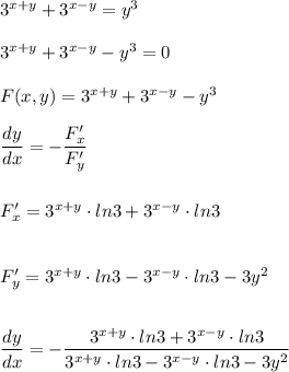 3^{x+y}+3^{x-y}=y^3\\\\3^{x+y}+3^{x-y}-y^3=0\\\\F(x,y)=3^{x+y}+3^{x-y}-y^3\\\\\dfrac{dy}{dx}=-\dfrac{F'_{x}}{F'_{y}}\\\\\\F'_{x}=3^{x+y}\cdot ln3+3^{x-y}\cdot ln3\\\\\\F'_{y}=3^{x+y}\cdot ln3-3^{x-y}\cdot ln3-3y^2\\\\\\\dfrac{dy}{dx}=-\dfrac{3^{x+y}\cdot ln3+3^{x-y}\cdot ln3}{3^{x+y}\cdot ln3-3^{x-y}\cdot ln3-3y^2}