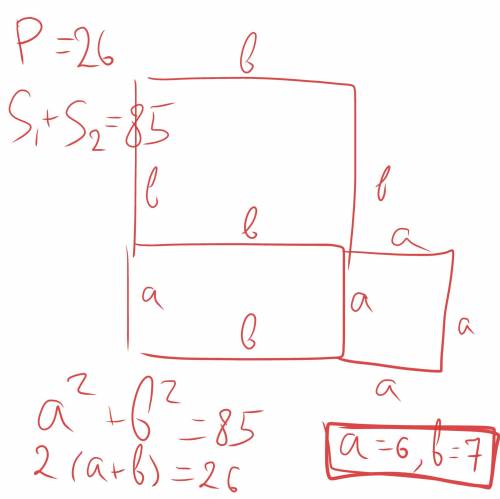 Периметр прямоугольника 26 см, а сумма площадей квадратов построенных на его соседних сторонах 85 см