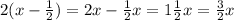 2(x - \frac{1}{2} ) = 2x - \frac{1}{2}x = 1 \frac{1}{2} x = \frac{3}{2} x