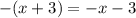 - (x + 3) = - x - 3