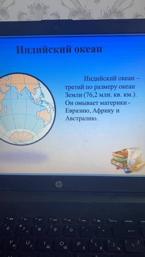 ТЕКСТ ЗАДАНИЯ 1. Австралия расположена вполушарии. Ее берега омывают океан. Австралия самый материк.