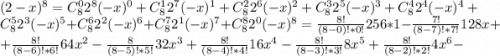 (2-x)^8=C_8^02^8(-x)^0+C_8^12^7(-x)^1+C_8^22^6(-x)^2+C_8^32^5(-x)^3+C_8^42^4(-x)^4+\\C_8^52^3(-x)^5+C_8^62^2(-x)^6+C_8^72^1(-x)^7+C_8^82^0(-x)^8=\frac{8!}{(8-0)!*0!} 256*1-\frac{7!}{(8-7)!*7!} 128x++\frac{8!}{(8-6)!*6!}64x^2-\frac{8}{(8-5)!*5!}32x^3+\frac{8!}{(8-4)!*4!} 16x^4-\frac{8!}{(8-3)!*3!} 8x^5+\frac{8!}{(8-2)!*2!}4x^6-