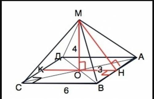 Сторона основания правильной четырехугольной пирамиды равна 6 см. Высота пирамид 4 см. Найдите всю п