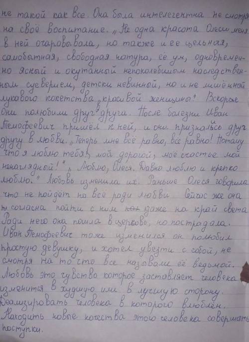 Выполните одно из заданий по вашему выбору. Напишите эссе на одну из предложенных тем. Объем работы