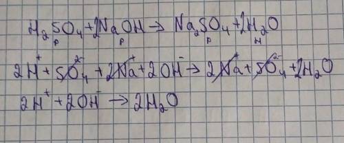 Напишите уравнение реакции молекулярным и ионом виде 1) H2 SO4 и Na OH​