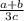 \frac{a+b}{3c}