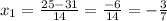 x_1=\frac{25-31}{14} =\frac{-6}{14} =-\frac{3}{7}