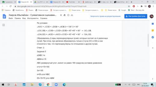 за 7 класс ТЖБ ГЕОМЕТРИЯ 1 ЧЕТВЕРТЬ!​ Если написано сори просто я поставил 25 а написано 13(