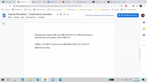 за 7 класс ТЖБ ГЕОМЕТРИЯ 1 ЧЕТВЕРТЬ!​ Если написано сори просто я поставил 25 а написано 13(