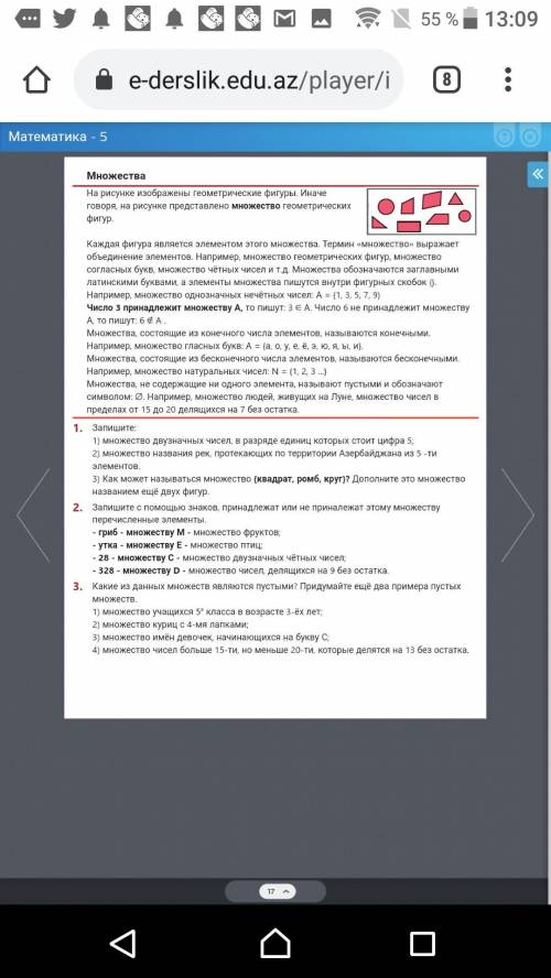 Выбери варианты объединения множеств: A = {25, 35, 45}, B = {20, 30}. Верных ответов: 2B ∪ A = {25,