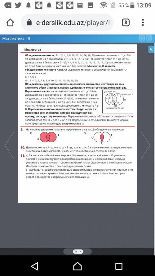 Выбери варианты объединения множеств: A = {25, 35, 45}, B = {20, 30}. Верных ответов: 2B ∪ A = {25,