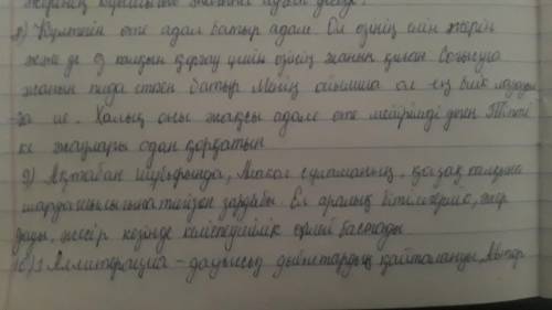 9.Жиембет жыраудың Есімханға есе көрсете тіл қатуының себебі неде?