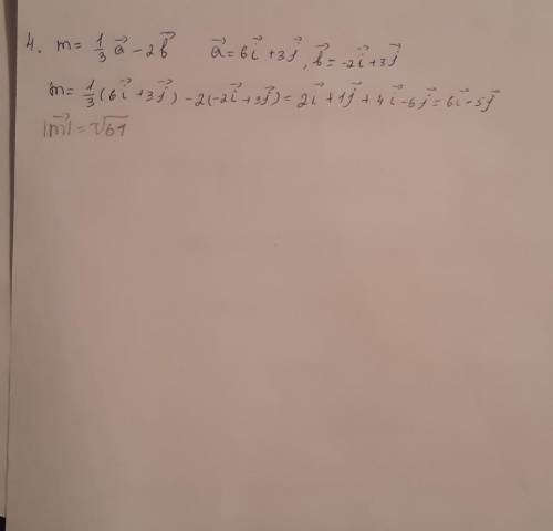 Найдите модуль вектора m ⃗=1/3 a ⃗-2b ⃗, где a ⃗=6i ⃗+3j ⃗, b ⃗=-2i ⃗+3j ⃗