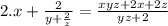 2. x + \frac{2}{y + \frac{2}{z} } = \frac{xyz+2x+2z}{yz+2}