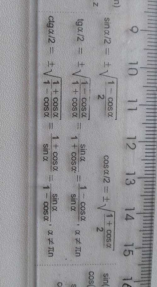 Найти значение выражения (sin α – cos α)^2 + 6 sin α ∙ cos α, если известно, что sin α + cos α = 0,8