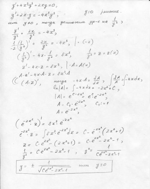 Решите уравнение по дифференциальным уравнениям y'+4x^3y^3+2xy=0