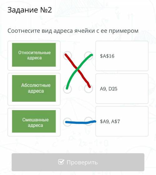 10 б если можете и со след заданиями в коментах,если вам не трудно