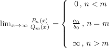 \lim_{x \to \infty} \frac{P_n(x)}{Q_m(x)} =\left\{\begin{array}{ccc}0 \, , \, nm\end{array}\right