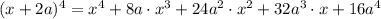 (x+2a)^4=x^4+8a\cdot x^3+24a^2\cdot x^2+32a^3\cdot x+16a^4