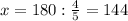 x=180:\frac{4}{5} =144