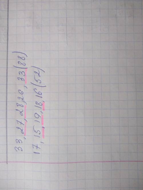 *. Сумма каких трёх чисел в строке равна числу, указанно- му в скобках? Подчеркни эти числа.35, 27,