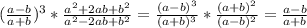 (\frac{a-b}{a+b} )^{3}*\frac{a^{2}+2ab+b^{2}}{a^{2}-2ab+b^{2}} =\frac{(a-b)^{3}}{(a+b)^{3}} *\frac{(a+b)^{2}}{(a-b)^{2}} =\frac{a-b}{a+b}