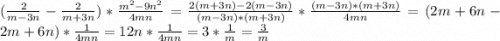 (\frac{2}{m-3n} - \frac{2}{m+3n})*\frac{m^2-9n^2}{4mn} = \frac{2(m+3n)-2(m-3n)}{(m-3n)*(m+3n) } * \frac{(m-3n)*(m+3n)}{4mn} = (2m+6n-2m+6n) * \frac{1}{4mn} = 12n * \frac{1}{4mn} = 3 * \frac{1}{m} = \frac{3}{m}